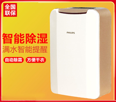 PHILIPS�w���ֳ���C